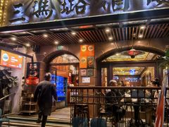 -三玛璐酒楼(汉口路店)