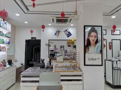 -视佳眼镜EYE(中山北路店)