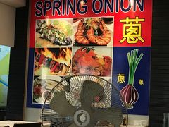 -Onion restaurant