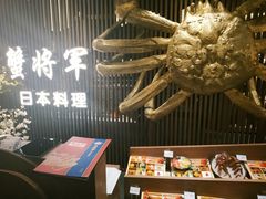 -蟹将军·松叶蟹和牛日料放题自助(K11店)
