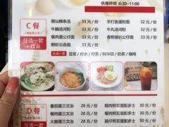 菜单-港风堂茶餐厅(深圳湾口岸店)