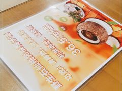 -大唐靓汤江门私房菜(景田店)