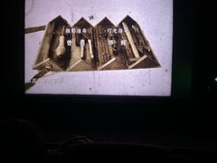 -金逸影城(大悦城IMAX激光店)