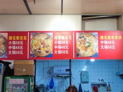 -海关荤豆花(洋河一路店)