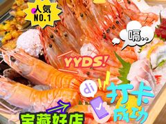 -月龍吟(朝龙汇店)
