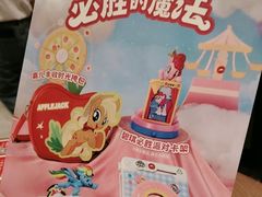 -必胜客(鳌江万达店)