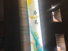-华夏良子·足道·SPA·艾灸(苏州桥店)