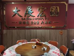 -辣螃铠盆盆蟹大排档(海昌店)