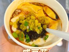 -秦园惠山豆腐花(惠山古镇店)