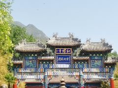 -红螺寺