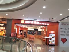 -万达广场(太原街店)