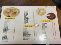 -玫瑰甜品(文明路店)