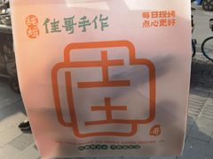 -纯坊佳哥手作(江汉路店)