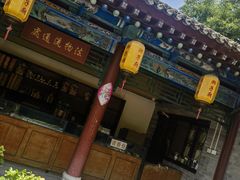 -湘子庙