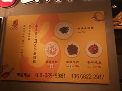 -旦3蛋烘糕(北站候车室店)