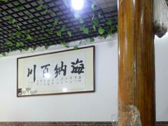 -长临河古镇福味轩土菜馆(长临河店)