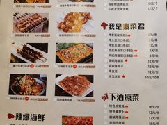 -腰子哥烤串(石佛营炫特店)