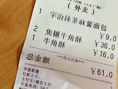 -PAPER STONE BAKERY(天汇广场店)