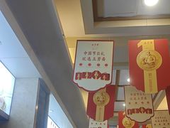-五芳斋(中山大道总店)