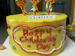-蓝小糖DIY烘焙馆生日蛋糕(大上海总店)