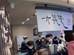 -太犇牛手作茶铺(江北虹悦城店)