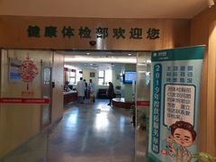 -国家电网(上海电力医院)