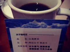 -fishtank鱼缸咖啡(三山街店)
