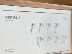 -阿嬷手作(成都万象城店)