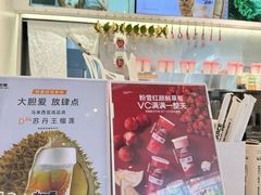 -树夏(金楠天街店)