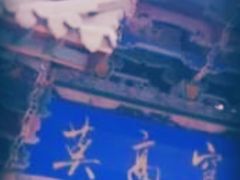 -敦煌莫高窟数字展示中心