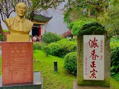 -泸州老窖景区