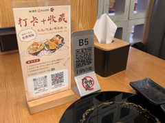 -沼津港精致料理·寿喜烧·烧鸟(青浦宝龙广场日料榜单店)
