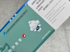 -济南遥墙国际机场-叁号贵宾厅