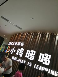 -小鸡哆哆故事屋·儿童乐园(嘉里城店)