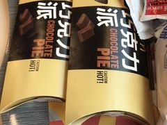 -麦当劳(百利广场店)