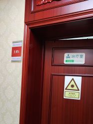 点击看大图 -南京医科大学友谊整形外科医院