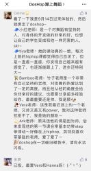 -DOS HOP潮上舞蹈