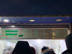 -芳婆糕团店(王府大街店)