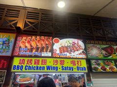 -纽顿熟食中心