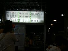 -包顺兴面馆(长乐路店)
