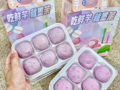 -墨茉点心局(国金街店)