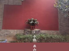 -西安市广仁寺