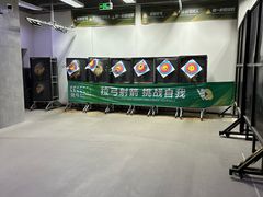 -無弓射箭俱乐部(领展中心城店)