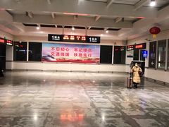 -商丘站