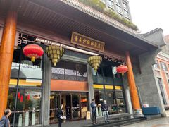 -佛山顺德香云纱园林酒店(清晖园店)