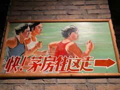 -和平菓局(王府井店)