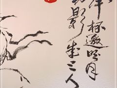 -先启半步颠小酒馆(虹桥龙湖天街店)