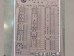 -圆宝台湾小吃(迎津街店)