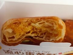 老婆饼（单粒装）-味多美蛋糕(亚非大厦店)
