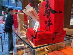 -嘉华鲜花饼·现烤(昆明老街店)